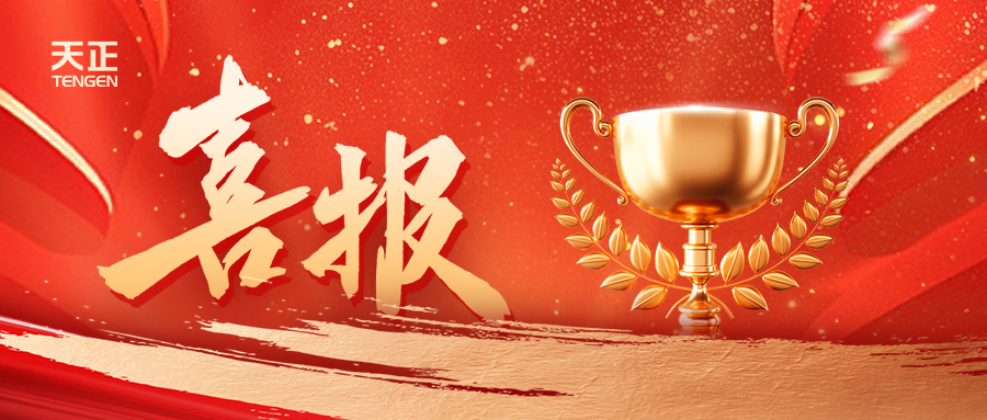 份額80%！天正配套中標中國電信大型集采項目
