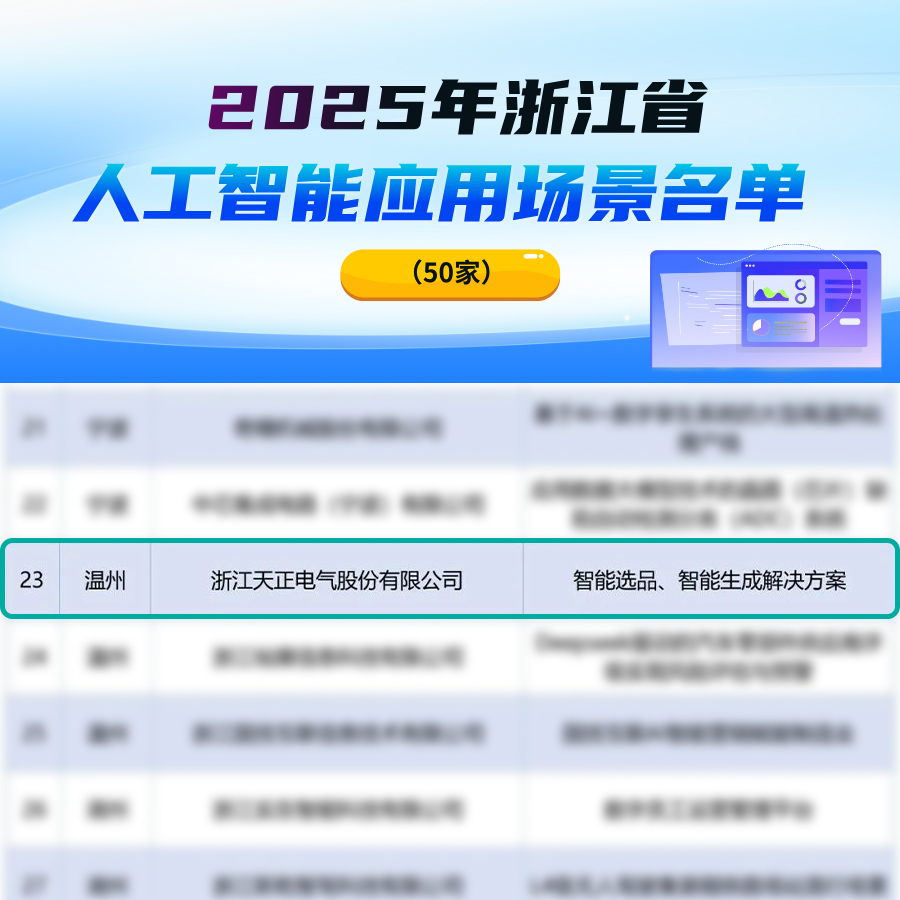 微信圖片_2025-10-14_171616_791.jpg